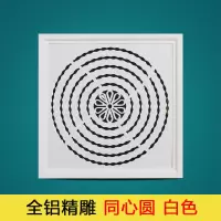 集成吊顶换气扇超薄30*30铝扣板排气扇厨房大功率卫生间排风扇|精雕圆形60w