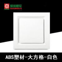 集成吊顶换气扇300x300卫生间强力排风静音厨房吸顶排气扇30x|方格白色面板30*30 55瓦超薄机身(集成吊顶款)