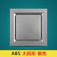 集成吊顶换气扇超薄30*30铝扣板排气扇厨房大功率卫生间排风扇|石膏板pvc开口27银