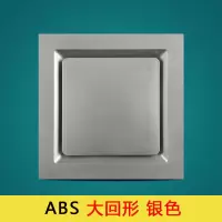 集成吊顶换气扇超薄30*30铝扣板排气扇厨房大功率卫生间排风扇|石膏板pvc开口27银