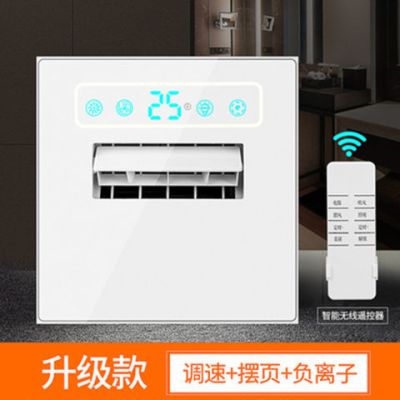 遥控凉霸 厨房嵌入式集成吊顶冷霸带照明灯二合一冷风扇带换气扇|遥控+2档摆叶吹风+负离子