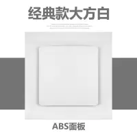 集成吊顶换气扇强力排气扇静音卫生间厨房大功率吸顶300*300|经典大白40瓦 300x300铝扣板吊顶专用