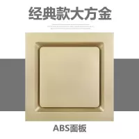 集成吊顶换气扇强力排气扇静音卫生间厨房大功率吸顶300*300|经典大金40瓦 300x300铝扣板吊顶专用