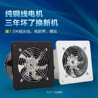 方形排气扇油烟排风扇厨房窗式换气扇管道抽风机强力4寸6寸7寸8寸|6寸150MM口径黑色