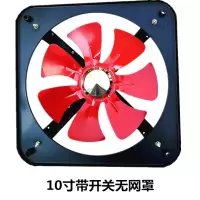 多叶强力静音排风扇抽油烟机 厨房抽油烟机卫生间通风换气扇|带开关无网罩 12寸排气扇(家庭厨房[店长推荐])