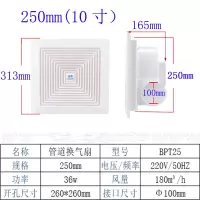 换气扇卫生间吸顶式管道天花板排气扇办公室商场静音家用排风扇|250mm/10寸