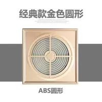 集成吊顶换气扇强力排气扇静音卫生间厨房大功率吸顶300*300|金色圆形40瓦 300x300铝扣板吊顶专用