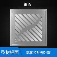 30x30集成吊顶换气扇 嵌入式厨房卫生间强力静音变频10寸排风扇|经典铝材A款 直变频强劲款(集成吊顶)