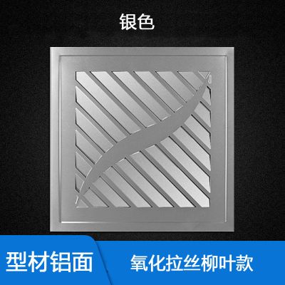 30x30集成吊顶换气扇 嵌入式厨房卫生间强力静音变频10寸排风扇|经典铝材A款 直变频强劲款(集成吊顶)
