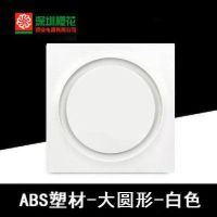 集成吊顶换气扇300x300卫生间强力排风静音厨房吸顶排气扇30x|大圆型白色30*30 68瓦配转接框