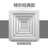 集成吊顶换气扇强力排气扇静音卫生间厨房大功率吸顶铝扣300*300|特价回型 大功率65瓦
