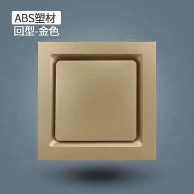 集成吊顶换气扇排气扇30x30厨房卫生间换气扇嵌入式遥控大功率|大四方换气扇50瓦金色