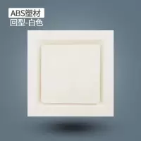 集成吊顶换气扇排气扇30x30厨房卫生间换气扇嵌入式遥控大功率|大四方换气扇50瓦白色