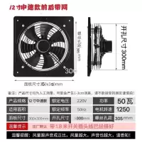 强力工业铁排风扇10寸12寸14寸16寸换气扇厨房排油烟风机排气扇|黑12寸后带网罩