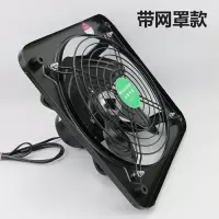 强力大风力工业排风扇8 10 12寸排气扇 厨房窗台油烟抽风机换气扇|(10寸)外框30*30厘米带网罩的