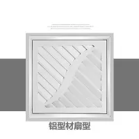 集成吊顶换气扇强力排气扇静音卫生间厨房大功率吸顶铝扣300*300|加厚扇型 超薄款50瓦