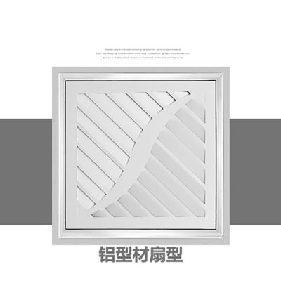 集成吊顶换气扇强力排气扇静音卫生间厨房大功率吸顶铝扣300*300|加厚扇型 大功率65瓦