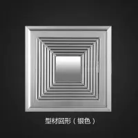 集成吊顶换气扇排气扇30x30厨房卫生间换气扇嵌入式遥控大功率|型材+ABS回型50瓦银色