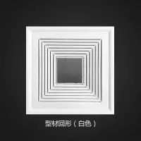 集成吊顶换气扇排气扇30x30厨房卫生间换气扇嵌入式遥控大功率|型材+ABS回型50瓦白色