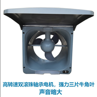 10寸大功率家用换气扇厨房抽油烟排气扇抽风机静音窗式排风扇|高转速款(电机质保十年)
