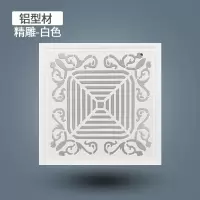集成吊顶换气扇排气扇30x30厨房卫生间换气扇嵌入式遥控大功率|精雕回型50瓦