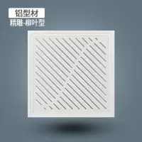 集成吊顶换气扇排气扇30x30厨房卫生间换气扇嵌入式遥控大功率|精雕柳叶50瓦