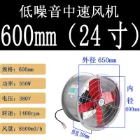 排风扇厨房家用静音大功率排气扇高速风机工业换气扇油烟抽风机|600mm24寸380V中速风机