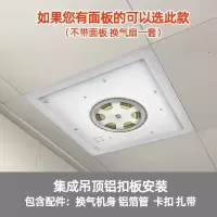 集成吊顶换气扇吸顶式厨房排风扇卫生间浴室强力静音排气扇|30x30集成吊顶专用(不带面板)