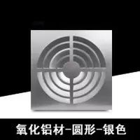 集成吊顶换气扇超薄大功率300x300卫生间厨房嵌入式排风扇30x30|圆形银色款 50瓦石膏板Pvc矿棉板