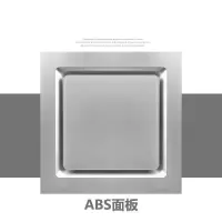 集成吊顶换气扇强力排气扇静音卫生间厨房大功率吸顶铝扣300*300|经典大银 超薄款50瓦