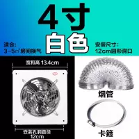 强力静音排风扇管道排气扇换气扇墙壁式窗式厨房抽风机8|白色+3米排烟管+1卡箍 [12寸]外框35*35厘米