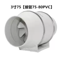 圆形管道风机强力排气扇4寸5寸6寸8寸卫生间换气扇静音厨房油烟机|HF-75[3寸管道风机]