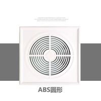 集成吊顶换气扇强力排气扇静音卫生间厨房大功率吸顶铝扣300*300|白色圆型 经典款40瓦