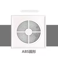 集成吊顶换气扇强力排气扇静音卫生间厨房大功率吸顶铝扣300*300|白色圆型 经典款40瓦