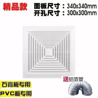 集成吊顶换气扇排气扇30x30厨房卫生间换气扇嵌入式遥控大功率|精品款开孔30x300（40瓦）