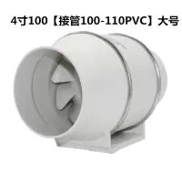 圆形管道风机强力排气扇4寸5寸6寸8寸卫生间换气扇静音厨房油烟机|HF-100[4寸管道风机]大号