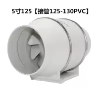 圆形管道风机强力排气扇4寸5寸6寸8寸卫生间换气扇静音厨房油烟机|HF-125[5寸管道风机]