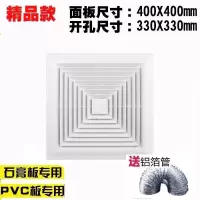 集成吊顶换气扇排气扇30x30厨房卫生间换气扇嵌入式遥控大功率|精品款开孔33x33(40瓦)