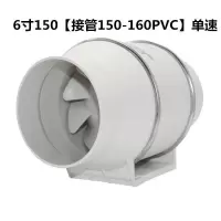 圆形管道风机强力排气扇4寸5寸6寸8寸卫生间换气扇静音厨房油烟机|HF-150[6寸管道风机]单速