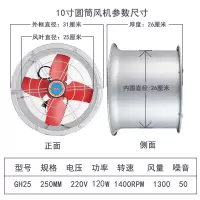 子强力圆筒管道风机纯铜线商用排气扇换气扇大功率大风量静音|南海钻石静音风机 10寸(250mm)