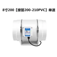 圆形管道风机强力排气扇4寸5寸6寸8寸卫生间换气扇静音厨房油烟机|HF-200[8寸管道风机]单速