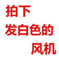 排气扇油烟排风扇厨房卫生间墙窗式换气扇厨房管道通风机4寸-12寸|颜色:白色*6寸开孔(15厘米)