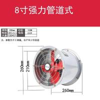 排气扇强力高速管道移动风机工业排风扇换气扇静音厨房抽油烟机|军绿色