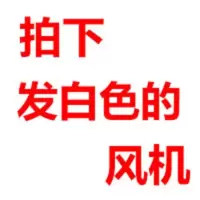 排气扇油烟排风扇厨房卫生间墙窗式换气扇厨房管道通风机4寸-12寸|颜色:白色*8寸开孔(20厘米)
