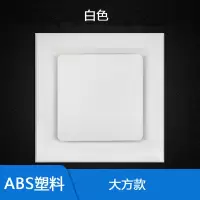 30x30集成吊顶换气扇 嵌入式厨房卫生间强力静音变频10寸排风扇|时尚塑材A款白 直变频强劲款(集成吊顶)