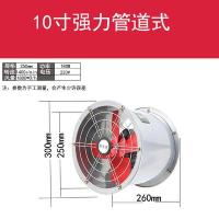 排气扇强力高速管道移动风机工业排风扇换气扇静音厨房抽油烟机|天蓝色