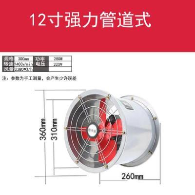 排气扇强力高速管道移动风机工业排风扇换气扇静音厨房抽油烟机|巧克力色