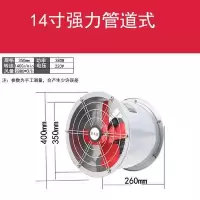 排气扇强力高速管道移动风机工业排风扇换气扇静音厨房抽油烟机|桔色