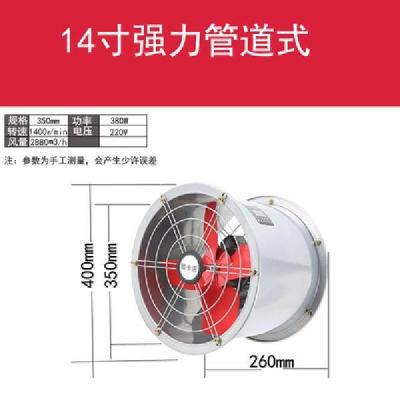 排气扇强力高速管道移动风机工业排风扇换气扇静音厨房抽油烟机|桔色