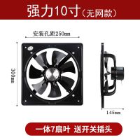 换气扇排气扇厨房卫生间油烟抽风强力窗式家用大功率工业小排风扇|无安罩款 【14寸】安装尺寸350mm